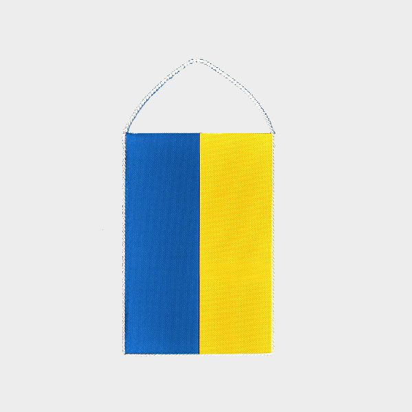 De masa pentru Steagul Ucrainei dimensiune 11x16,5 cm Premium Quality